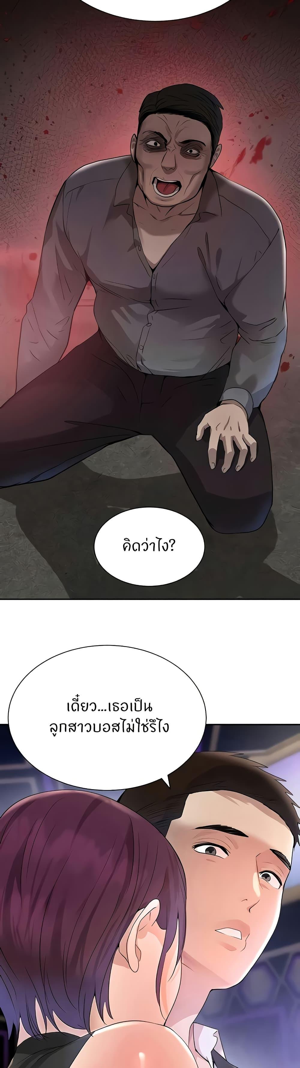 Doujin-Lc- อ่าน โดจิน มังฮวา เกาหลี ญี่ปุ่น จีน แปลไทย The Boss’s Daughter ตอนที่ 1 2 3 4 5 6 7 8 9 10 11 12 13 14 ฟรี ไม่มีโฆษณา อ่าน โดจิน Manhwa เกาหลี ญี่ปุ่น จีน เรามีครบ คัดมาให้เน้นๆ โดจิน 18+ รับประกันความฟินโดย  Doujin Lc