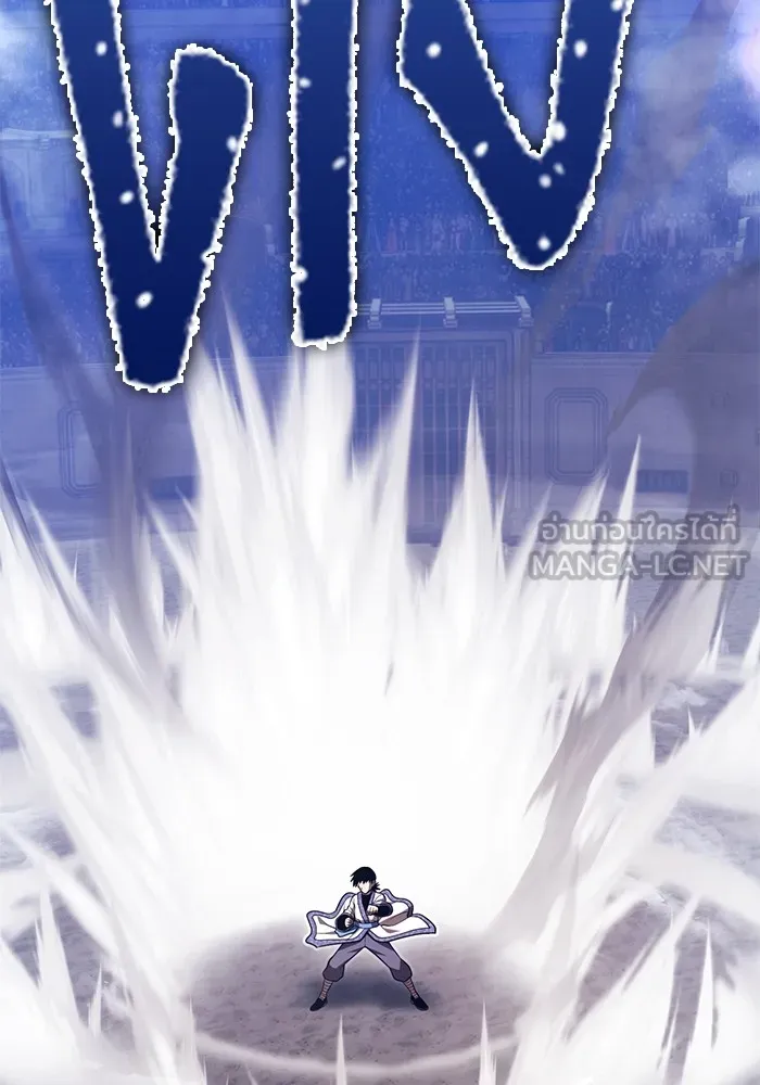 +99 ท่อนไม้พร้อมบวก ตอนที่ 42 ผู้เข้าชิง (2) รูปที่ 228