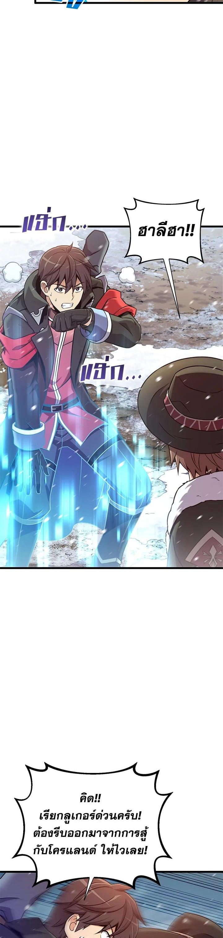 Manga-lc-com อ่านมังงะ อ่านการ์ตูน ออนไลน์ ฟรี Arcane Sniper ตอนที่ 1 2 3 4 5 6 7 8 9 10 11 12 13 14 ฟรี ไม่มีโฆษณา Manga-lc - อ่าน มังงะ อ่าน การ์ตูน ออนไลน์ อ่านมังงะ ฟรี