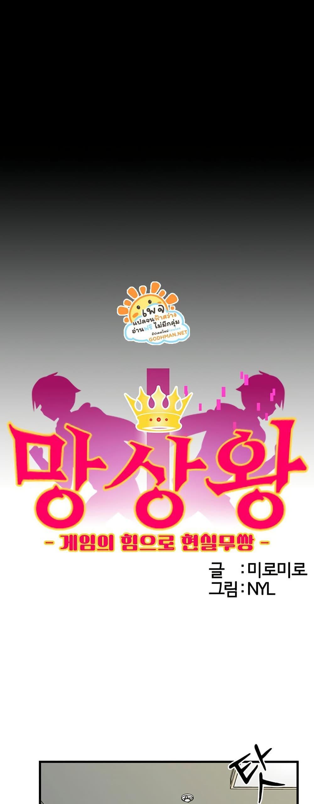 Doujin-Lc- อ่าน โดจิน มังฮวา เกาหลี ญี่ปุ่น จีน แปลไทย King of Delusions ตอนที่ 1 2 3 4 5 6 7 8 9 10 11 12 13 14 ฟรี ไม่มีโฆษณา อ่าน โดจิน Manhwa เกาหลี ญี่ปุ่น จีน เรามีครบ คัดมาให้เน้นๆ โดจิน 18+ รับประกันความฟินโดย  Doujin Lc