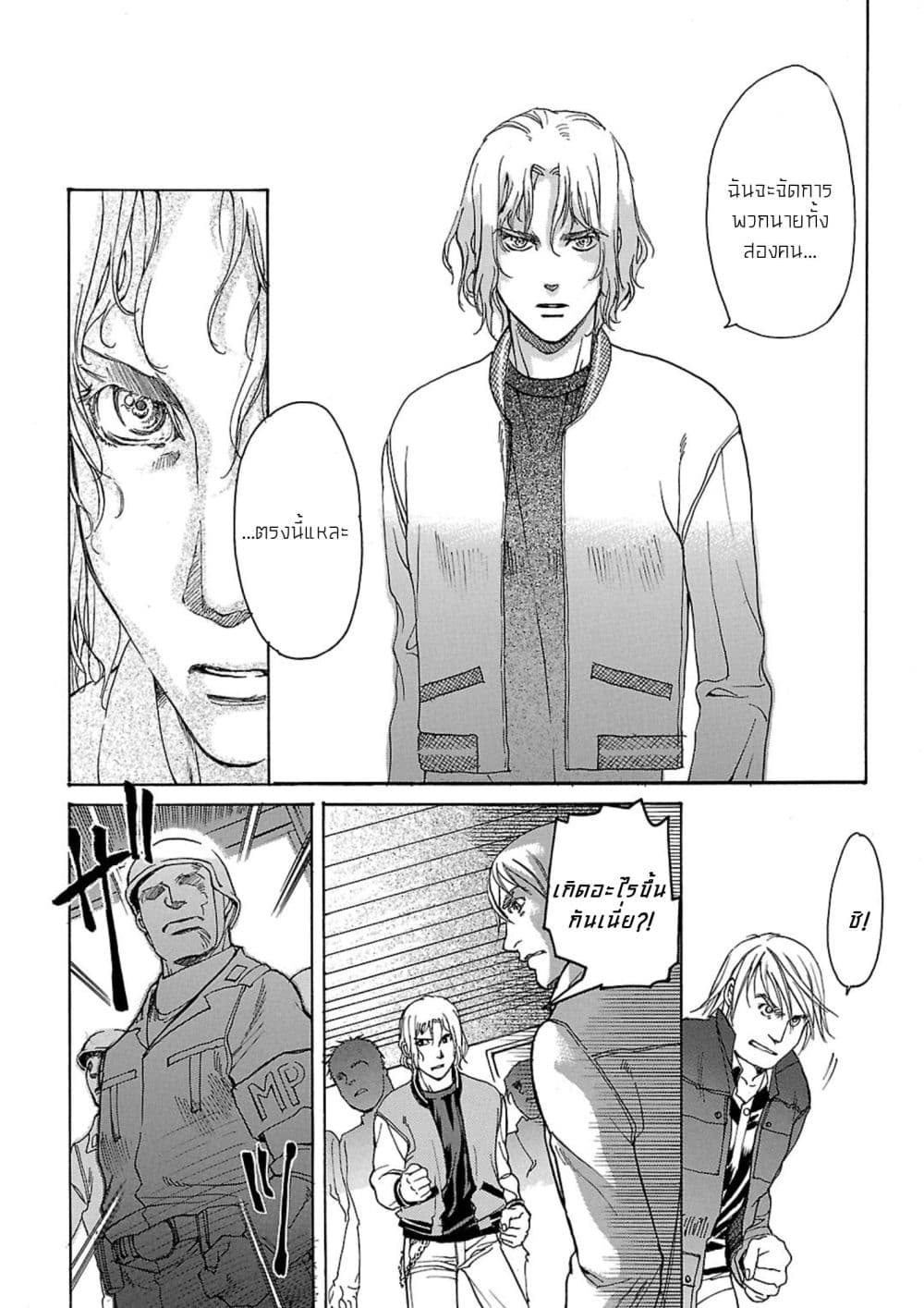 Manga-lc-com อ่านมังงะ อ่านการ์ตูน ออนไลน์ ฟรี Advance of Zeta The Flag of Titans ตอนที่ 1 2 3 4 5 6 7 8 9 10 11 12 13 14 ฟรี ไม่มีโฆษณา Manga-lc - อ่าน มังงะ อ่าน การ์ตูน ออนไลน์ อ่านมังงะ ฟรี