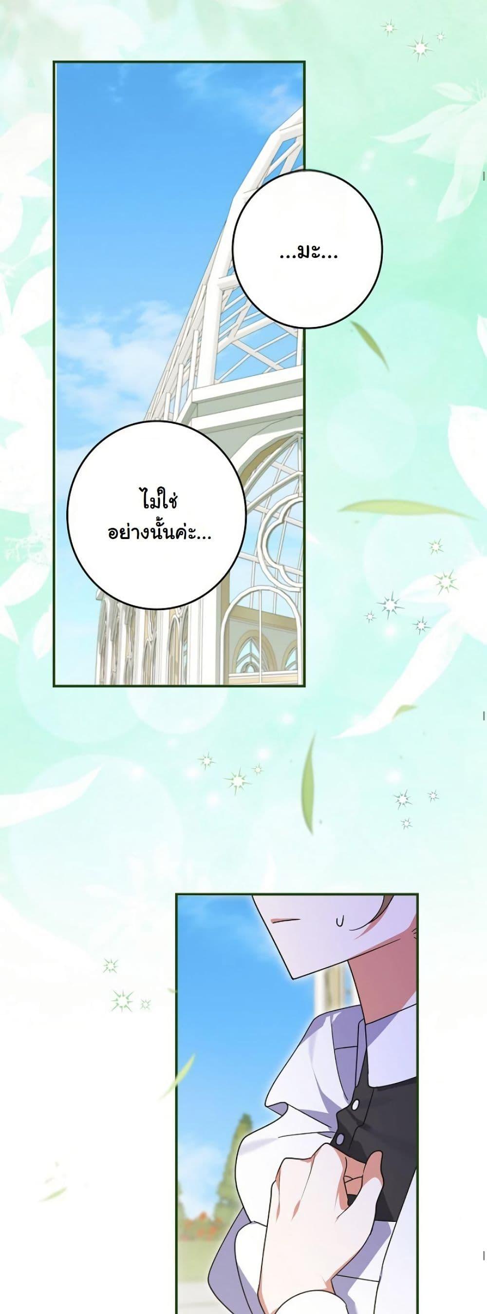 Manga-lc-com อ่านมังงะ อ่านการ์ตูน ออนไลน์ ฟรี I Became a Human’s Daughter ตอนที่ 1 2 3 4 5 6 7 8 9 10 11 12 13 14 ฟรี ไม่มีโฆษณา Manga-lc - อ่าน มังงะ อ่าน การ์ตูน ออนไลน์ อ่านมังงะ ฟรี