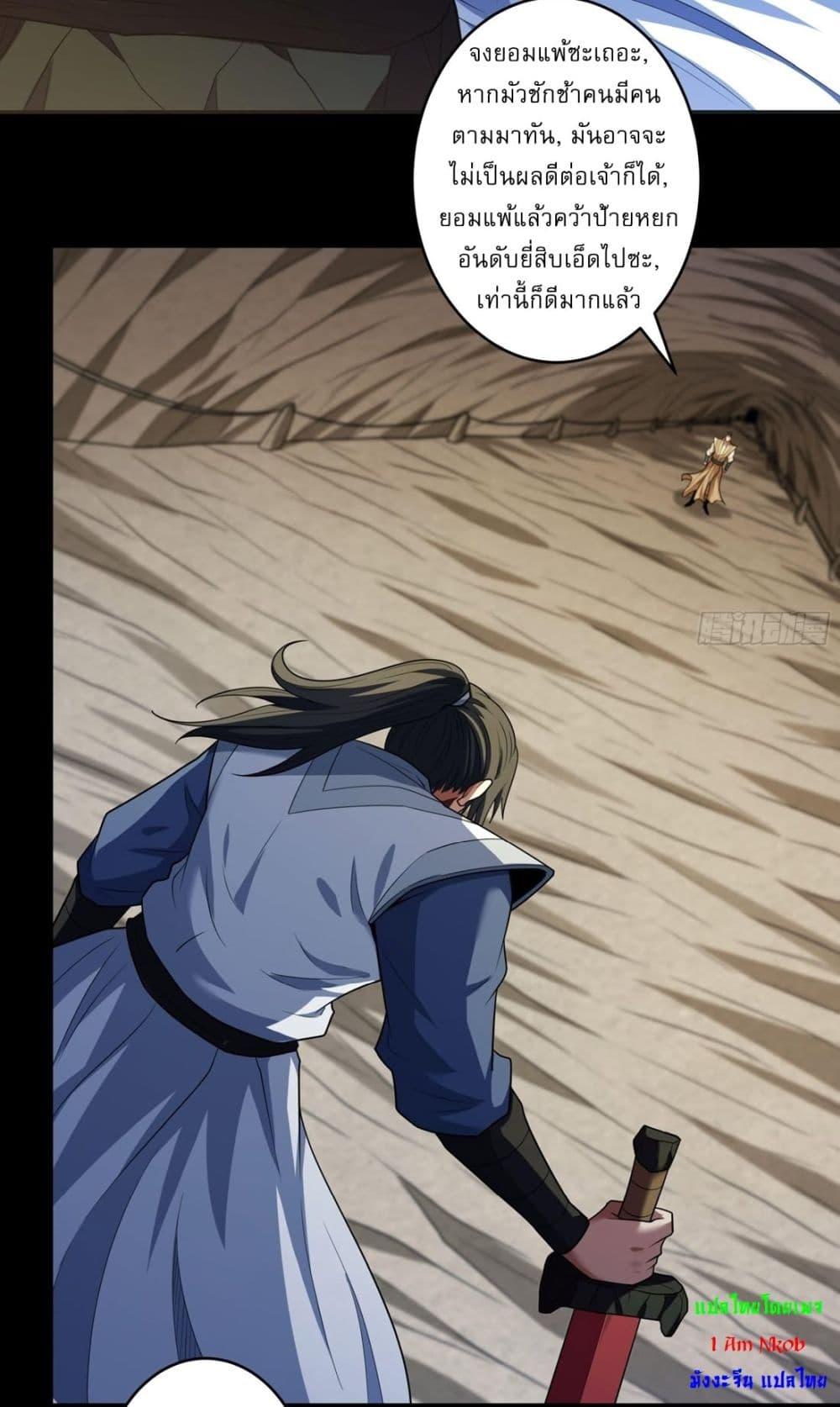 Manga-lc-com อ่านมังงะ อ่านการ์ตูน ออนไลน์ ฟรี God of Martial Arts ตอนที่ 1 2 3 4 5 6 7 8 9 10 11 12 13 14 ฟรี ไม่มีโฆษณา Manga-lc - อ่าน มังงะ อ่าน การ์ตูน ออนไลน์ อ่านมังงะ ฟรี