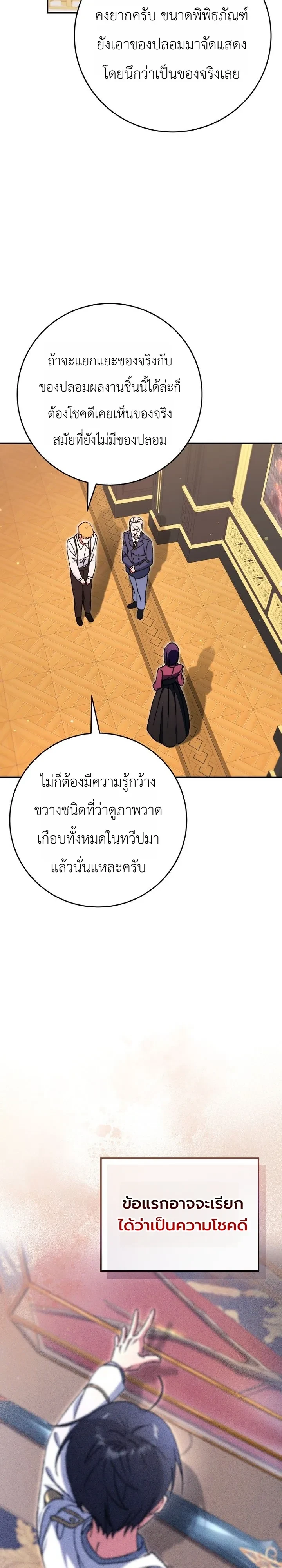 Manga-lc-com อ่านมังงะ อ่านการ์ตูน ออนไลน์ ฟรี The Academy’s Weapon Replicator นักจำลองอาวุธแห่งสถาบั ตอนที่ 1 2 3 4 5 6 7 8 9 10 11 12 13 14 ฟรี ไม่มีโฆษณา Manga-lc - อ่าน มังงะ อ่าน การ์ตูน ออนไลน์ อ่านมังงะ ฟรี