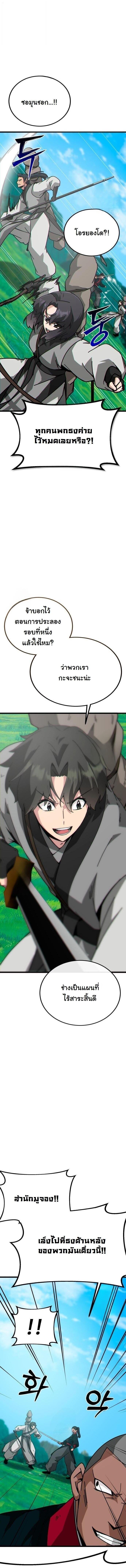 Manga-lc-com อ่านมังงะ อ่านการ์ตูน ออนไลน์ ฟรี Initializing the Sect System ตอนที่ 1 2 3 4 5 6 7 8 9 10 11 12 13 14 ฟรี ไม่มีโฆษณา Manga-lc - อ่าน มังงะ อ่าน การ์ตูน ออนไลน์ อ่านมังงะ ฟรี