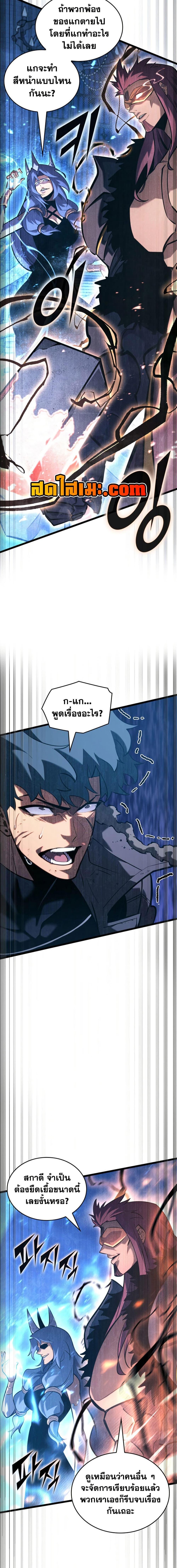 Manga-lc-com อ่านมังงะ อ่านการ์ตูน ออนไลน์ ฟรี Return of the SSS-Class Ranker ตอนที่ 1 2 3 4 5 6 7 8 9 10 11 12 13 14 ฟรี ไม่มีโฆษณา Manga-lc - อ่าน มังงะ อ่าน การ์ตูน ออนไลน์ อ่านมังงะ ฟรี