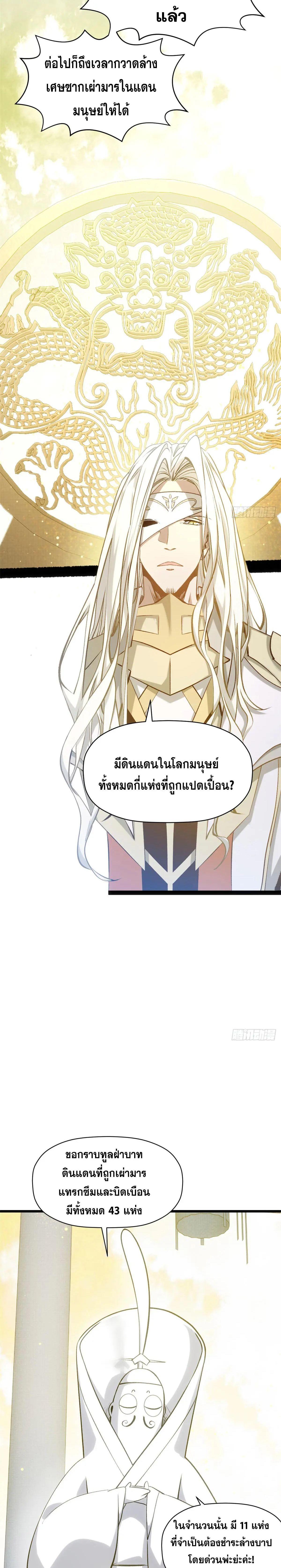Manga-lc-com อ่านมังงะ อ่านการ์ตูน ออนไลน์ ฟรี Top Tier Providence ตอนที่ 1 2 3 4 5 6 7 8 9 10 11 12 13 14 ฟรี ไม่มีโฆษณา Manga-lc - อ่าน มังงะ อ่าน การ์ตูน ออนไลน์ อ่านมังงะ ฟรี