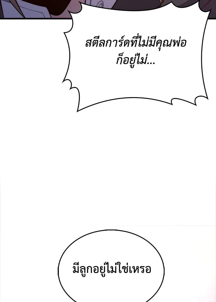 Manga-lc-com อ่านมังงะ อ่านการ์ตูน ออนไลน์ ฟรี The Lord of Coins ตอนที่ 1 2 3 4 5 6 7 8 9 10 11 12 13 14 ฟรี ไม่มีโฆษณา Manga-lc - อ่าน มังงะ อ่าน การ์ตูน ออนไลน์ อ่านมังงะ ฟรี