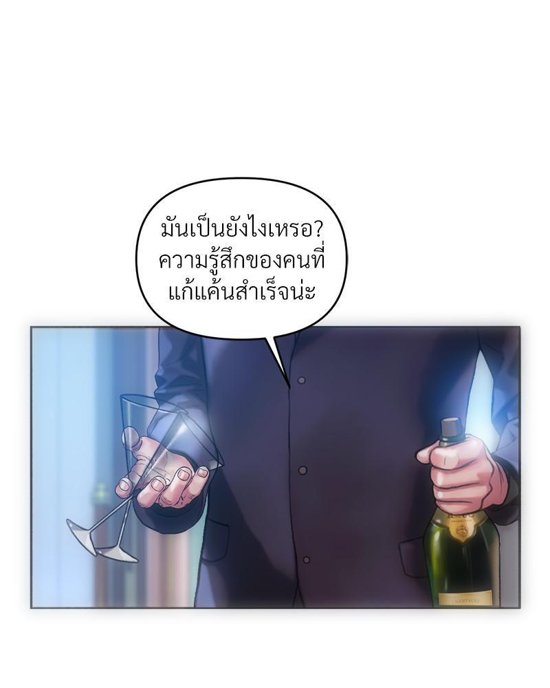 Doujin-Lc- อ่าน โดจิน มังฮวา เกาหลี ญี่ปุ่น จีน แปลไทย เมืองกระหายรัก ตอนที่ 1 2 3 4 5 6 7 8 9 10 11 12 13 14 ฟรี ไม่มีโฆษณา อ่าน โดจิน Manhwa เกาหลี ญี่ปุ่น จีน เรามีครบ คัดมาให้เน้นๆ โดจิน 18+ รับประกันความฟินโดย  Doujin Lc