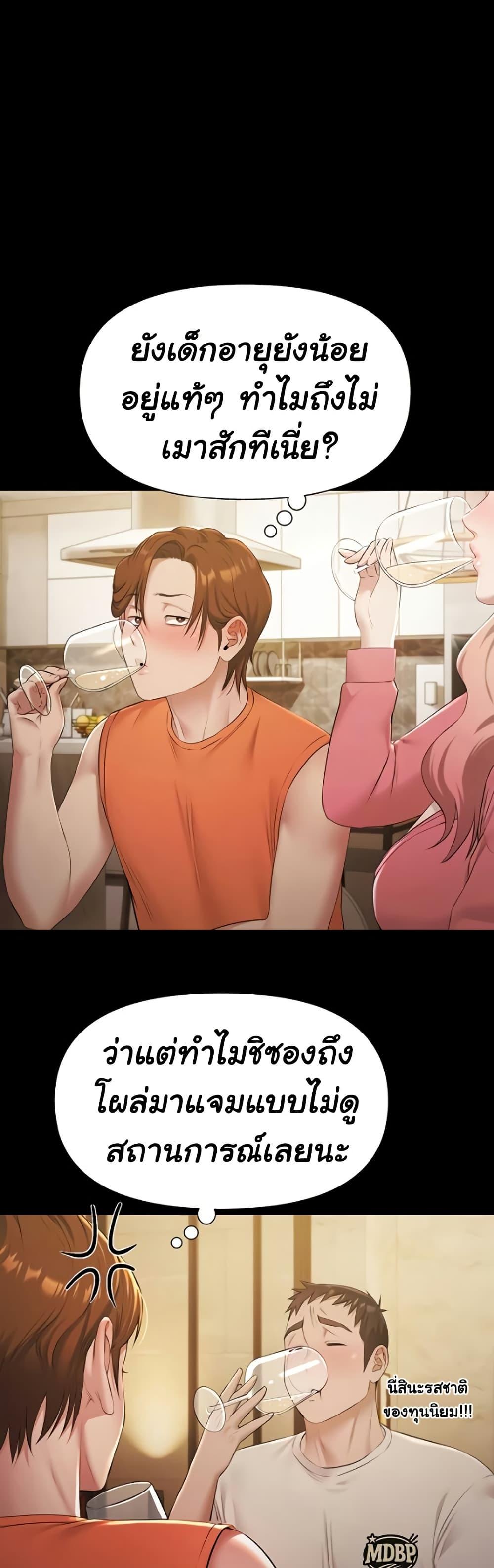 Doujin-Lc- อ่าน โดจิน มังฮวา เกาหลี ญี่ปุ่น จีน แปลไทย Pool Party ตอนที่ 1 2 3 4 5 6 7 8 9 10 11 12 13 14 ฟรี ไม่มีโฆษณา อ่าน โดจิน Manhwa เกาหลี ญี่ปุ่น จีน เรามีครบ คัดมาให้เน้นๆ โดจิน 18+ รับประกันความฟินโดย  Doujin Lc