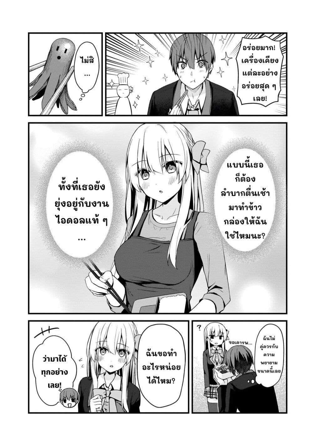 Manga-lc-com อ่านมังงะ อ่านการ์ตูน ออนไลน์ ฟรี Netoge no Yome ga Ninki Idol datta ken ~Cool-kei no kanojo wa genjitsu demo yome no tsumori de iru~ ตอนที่ 1 2 3 4 5 6 7 8 9 10 11 12 13 14 ฟรี ไม่มีโฆษณา Manga-lc - อ่าน มังงะ อ่าน การ์ตูน ออนไลน์ อ่านมังงะ ฟรี
