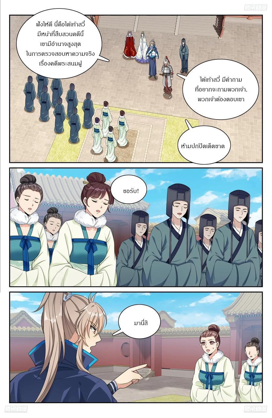 Manga-lc-com อ่านมังงะ อ่านการ์ตูน ออนไลน์ ฟรี Nightwatcher ตอนที่ 1 2 3 4 5 6 7 8 9 10 11 12 13 14 ฟรี ไม่มีโฆษณา Manga-lc - อ่าน มังงะ อ่าน การ์ตูน ออนไลน์ อ่านมังงะ ฟรี