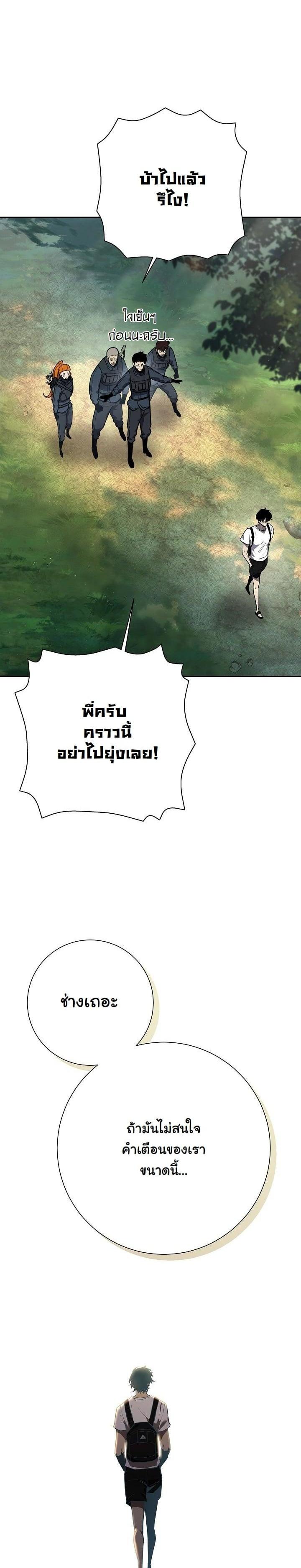 Manga-lc-com อ่านมังงะ อ่านการ์ตูน ออนไลน์ ฟรี The Sword God From a Ruined World ตอนที่ 1 2 3 4 5 6 7 8 9 10 11 12 13 14 ฟรี ไม่มีโฆษณา Manga-lc - อ่าน มังงะ อ่าน การ์ตูน ออนไลน์ อ่านมังงะ ฟรี