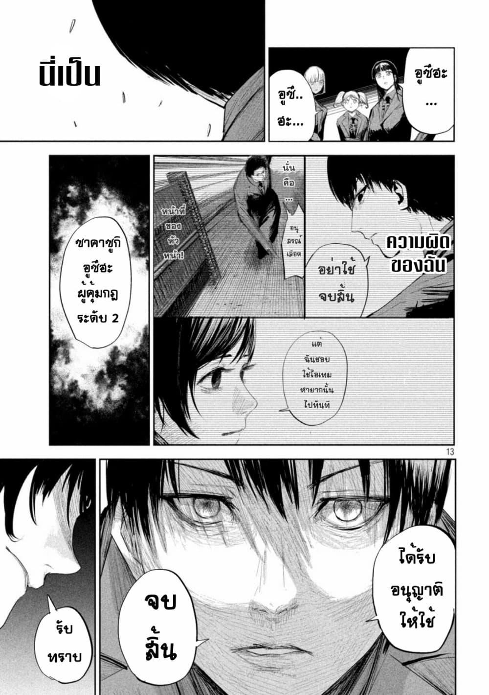 Manga-lc-com อ่านมังงะ อ่านการ์ตูน ออนไลน์ ฟรี Lili-Men ตอนที่ 1 2 3 4 5 6 7 8 9 10 11 12 13 14 ฟรี ไม่มีโฆษณา Manga-lc - อ่าน มังงะ อ่าน การ์ตูน ออนไลน์ อ่านมังงะ ฟรี