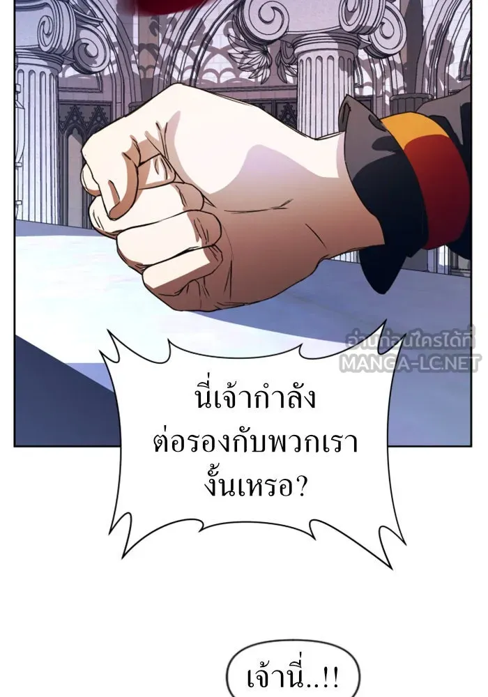 ชิงชีวิตพลิกลิขิตชะตา ตอนที่ 32. อยากพบ รูปที่ 108