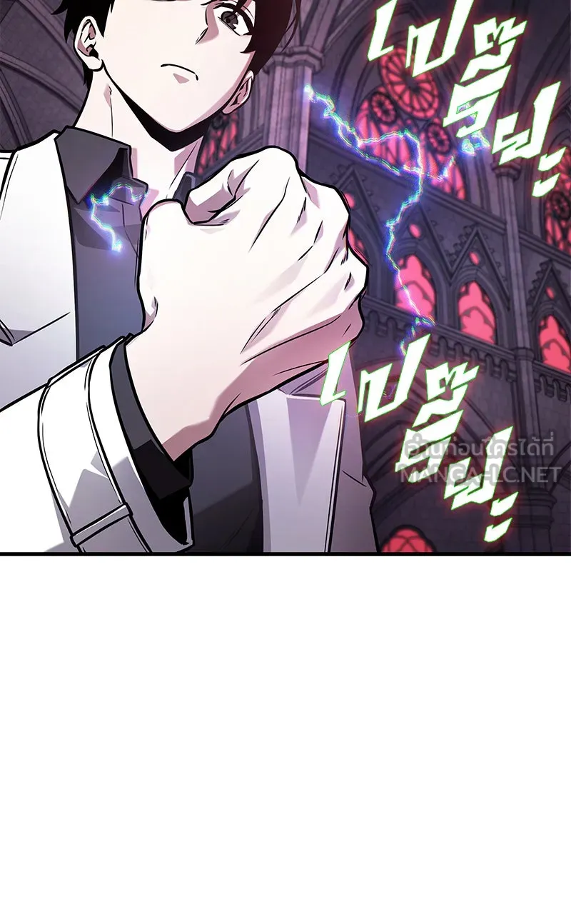 Omniscient Reader อ่านชะตาวันสิ้นโลก ตอนที่ 30 ปราสาทมืด (3) รูปที่ 105