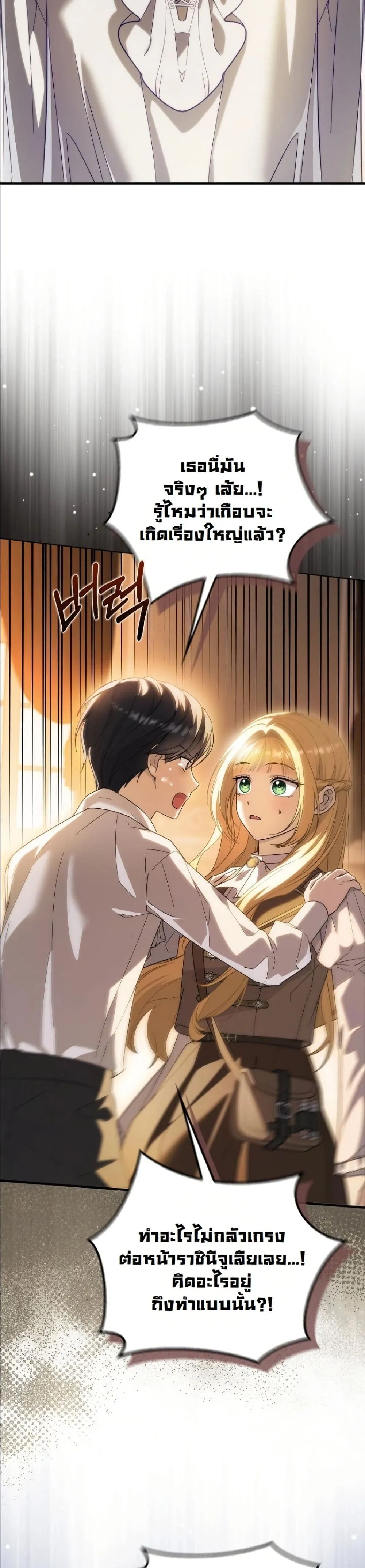 Manga-lc-com อ่านมังงะ อ่านการ์ตูน ออนไลน์ ฟรี I Bought the Villains With Money ตอนที่ 1 2 3 4 5 6 7 8 9 10 11 12 13 14 ฟรี ไม่มีโฆษณา Manga-lc - อ่าน มังงะ อ่าน การ์ตูน ออนไลน์ อ่านมังงะ ฟรี
