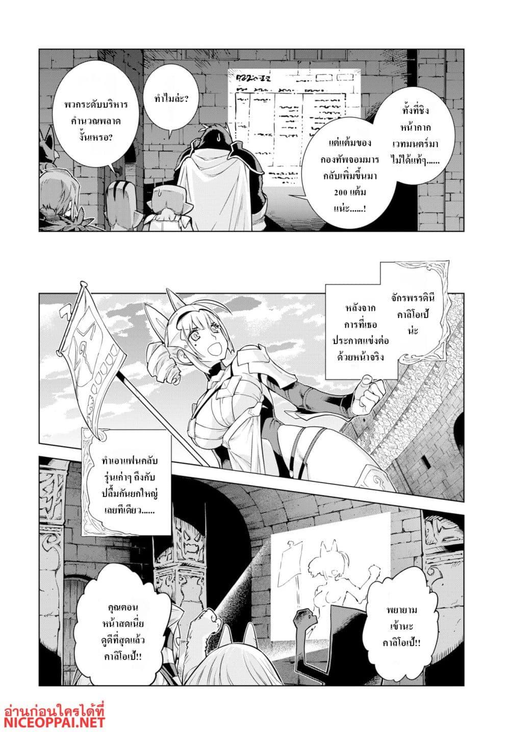 Manga-lc-com อ่านมังงะ อ่านการ์ตูน ออนไลน์ ฟรี Megami no Kago wo Ukeshi Mama no Saga ตอนที่ 1 2 3 4 5 6 7 8 9 10 11 12 13 14 ฟรี ไม่มีโฆษณา Manga-lc - อ่าน มังงะ อ่าน การ์ตูน ออนไลน์ อ่านมังงะ ฟรี