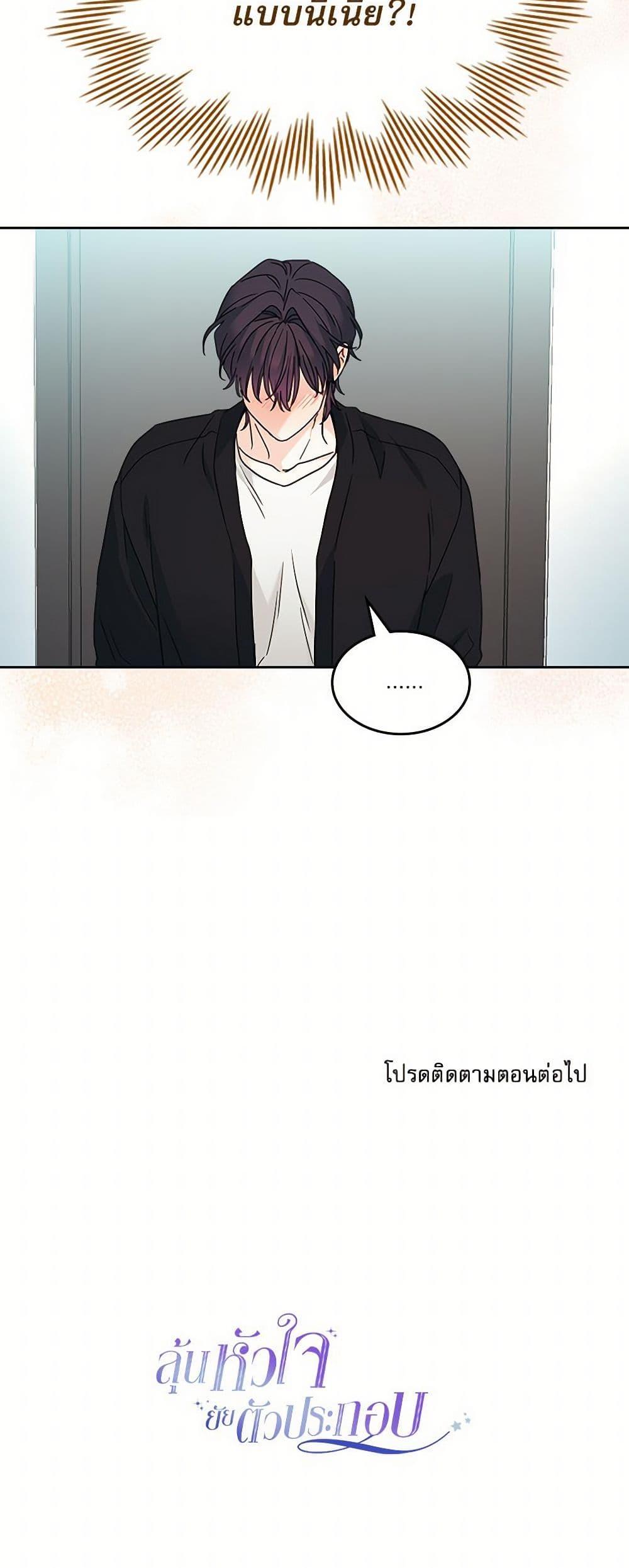 Manga-lc-com อ่านมังงะ อ่านการ์ตูน ออนไลน์ ฟรี My Life as an Internet Novel ตอนที่ 1 2 3 4 5 6 7 8 9 10 11 12 13 14 ฟรี ไม่มีโฆษณา Manga-lc - อ่าน มังงะ อ่าน การ์ตูน ออนไลน์ อ่านมังงะ ฟรี
