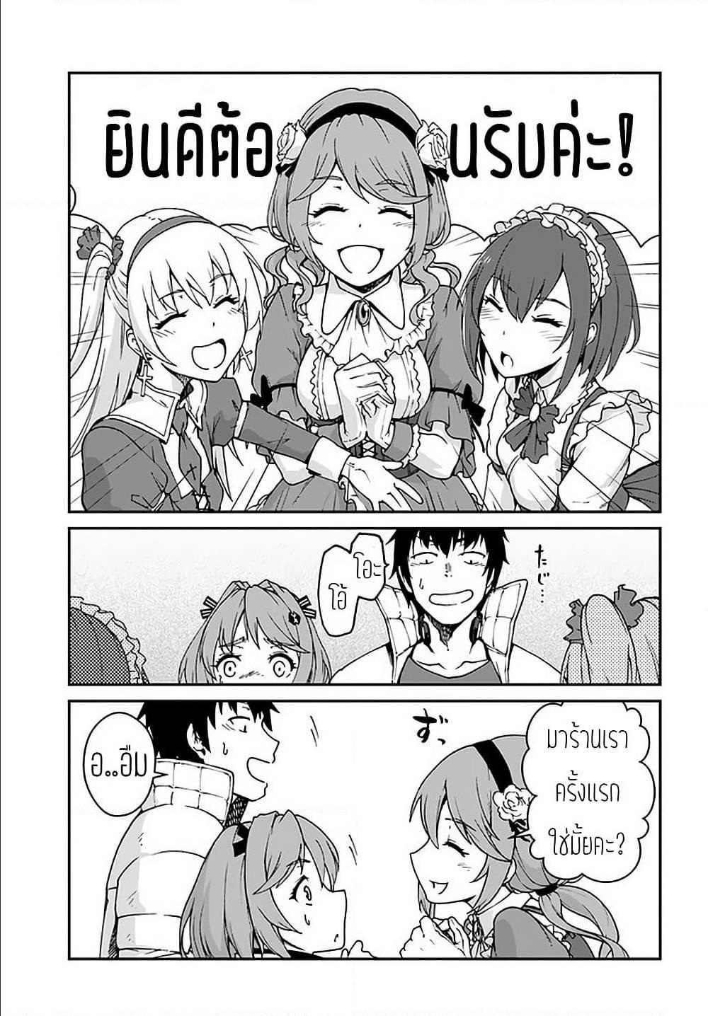 Manga-lc-com อ่านมังงะ อ่านการ์ตูน ออนไลน์ ฟรี Mezametara saikyou soubi to uchuusen-mochi datta no de, ikkodate mezashite youhei toshite jiyuu ni ikitai ตอนที่ 1 2 3 4 5 6 7 8 9 10 11 12 13 14 ฟรี ไม่มีโฆษณา Manga-lc - อ่าน มังงะ อ่าน การ์ตูน ออนไลน์ อ่านมังงะ ฟรี