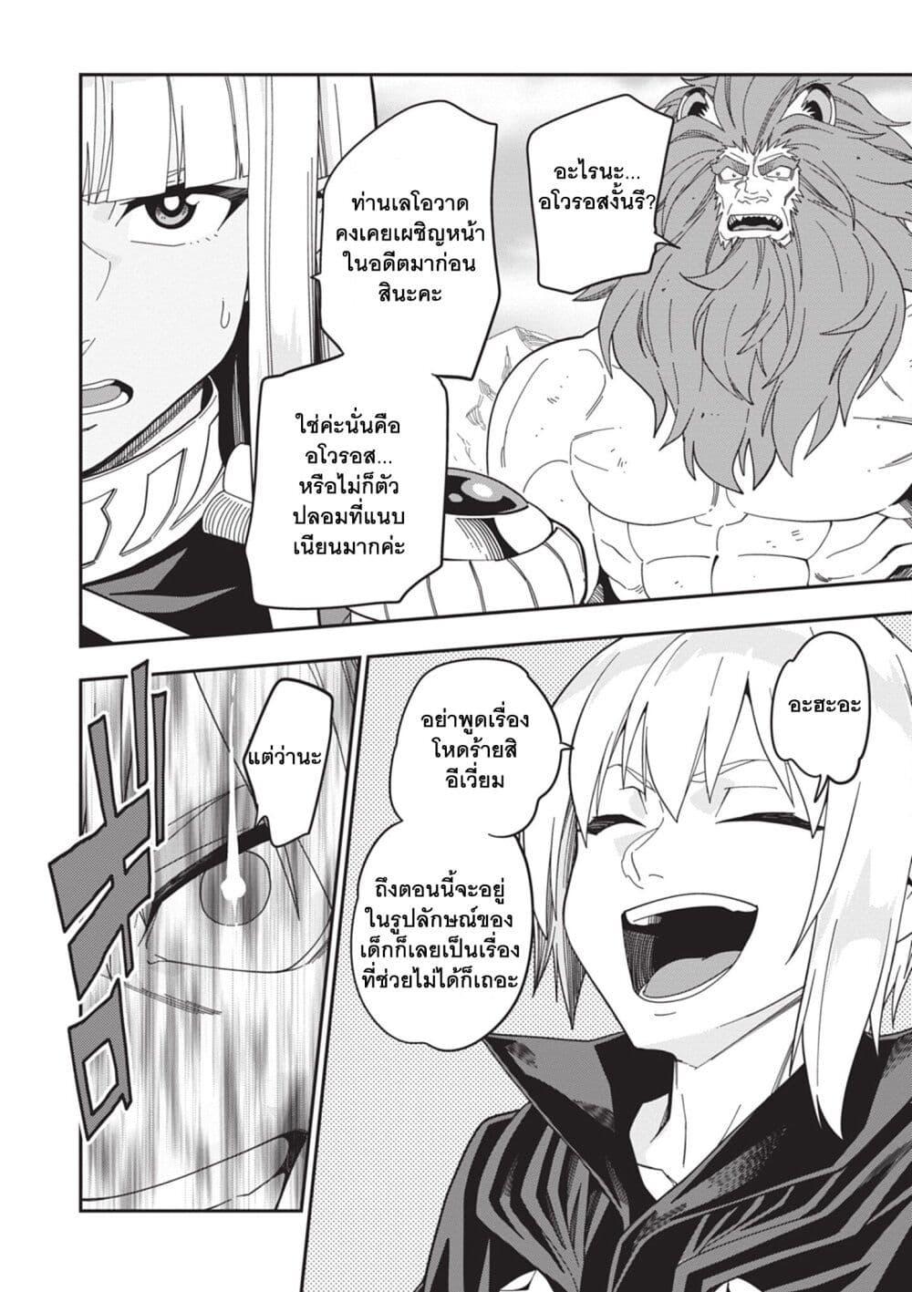Manga-lc-com อ่านมังงะ อ่านการ์ตูน ออนไลน์ ฟรี Konjiki no Moji Tsukai – Yuusha Yonin ni Makikomareta Unique Cheat ตอนที่ 1 2 3 4 5 6 7 8 9 10 11 12 13 14 ฟรี ไม่มีโฆษณา Manga-lc - อ่าน มังงะ อ่าน การ์ตูน ออนไลน์ อ่านมังงะ ฟรี