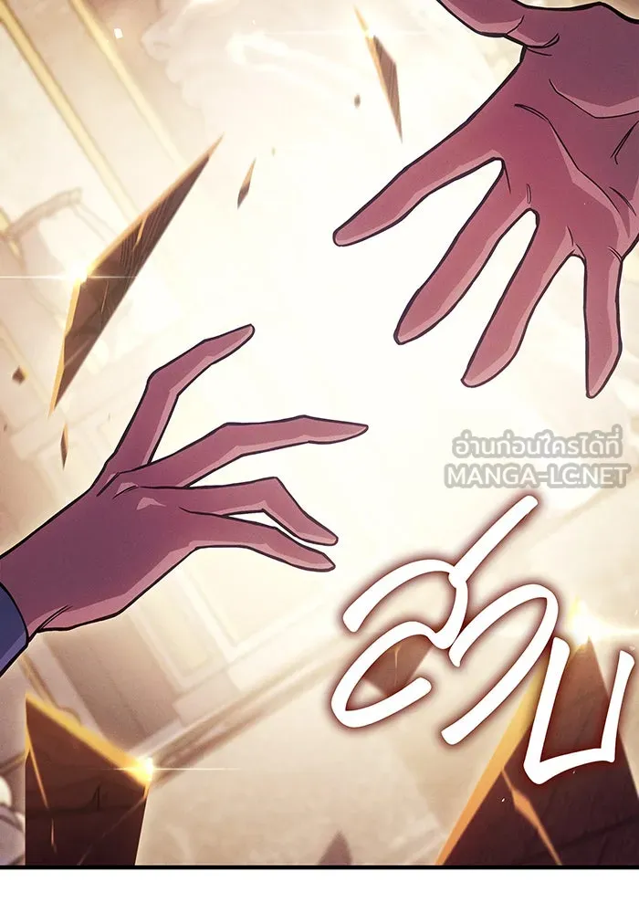 เกิดใหม่พร้อมพลังแห่งราชัน ตอนที่ 91 รูปที่ 123