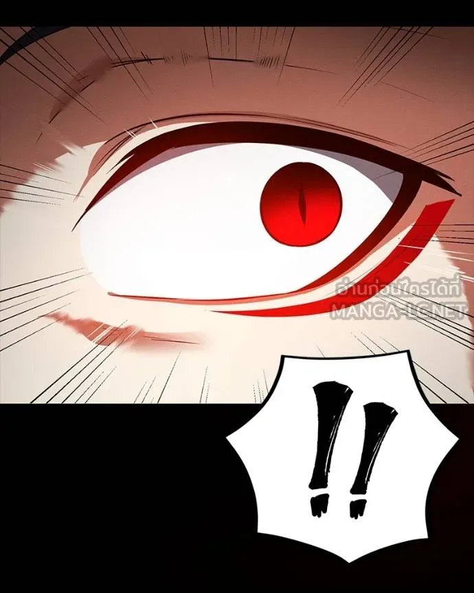 มือสังหารพันธุ์อมตะ ตอนที่ 26 รูปที่ 86