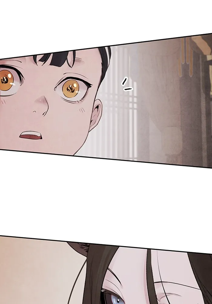 อาซา ตอนที่ 18 พระราชโอรส รูปที่ 58