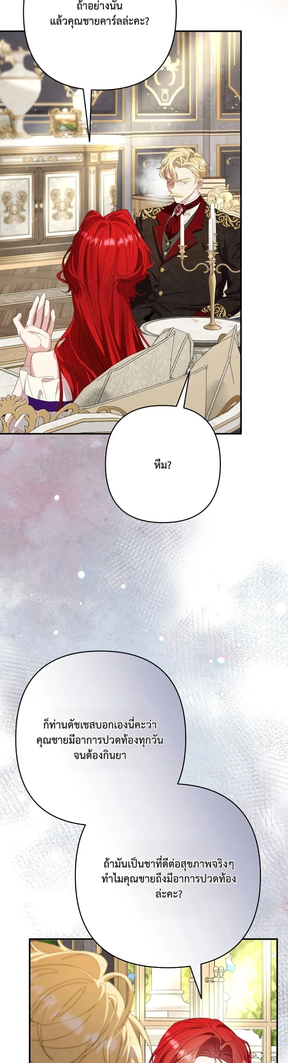 Manga-lc-com อ่านมังงะ อ่านการ์ตูน ออนไลน์ ฟรี I Faked a Pregnancy, but My Husband Returned ตอนที่ 1 2 3 4 5 6 7 8 9 10 11 12 13 14 ฟรี ไม่มีโฆษณา Manga-lc - อ่าน มังงะ อ่าน การ์ตูน ออนไลน์ อ่านมังงะ ฟรี
