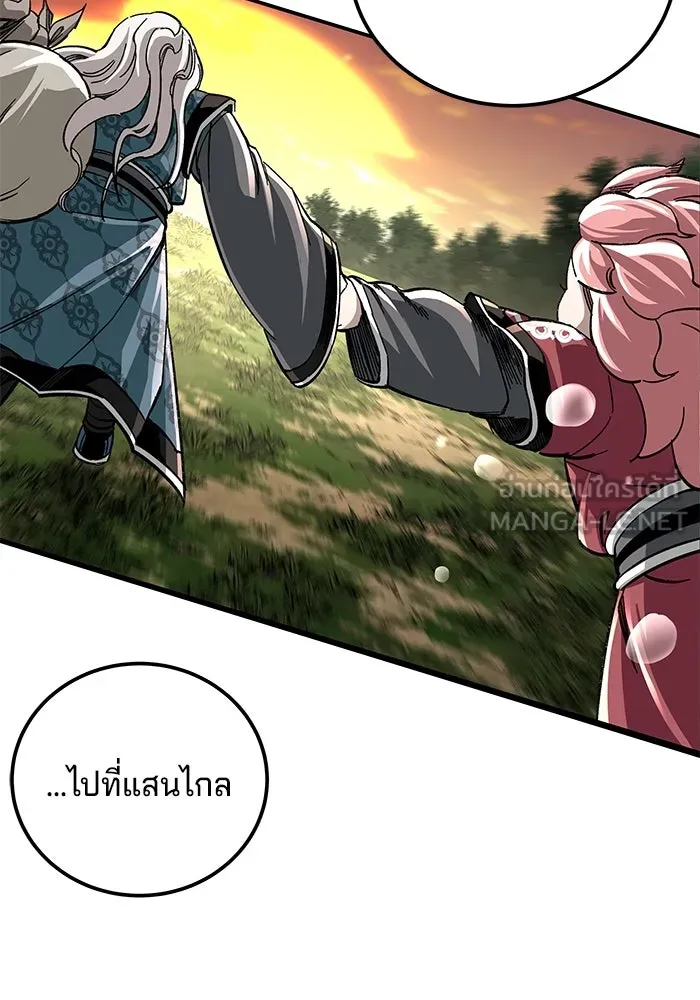 คุณปู่จอมยุทธกับหลานสาวสุดแกร่ง ตอนที่ 50 รูปที่ 135