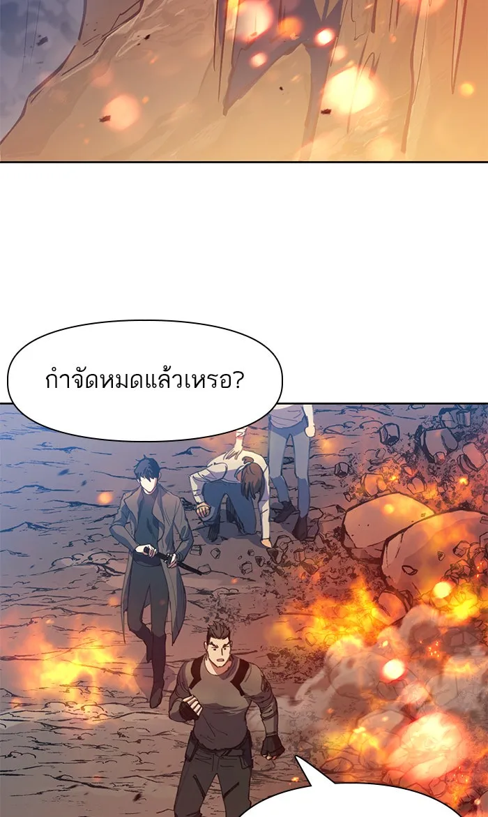 My S-Class Hunters ตอนที่ 20 การฝึกฮันเตอร์ใหม่ รูปที่ 52