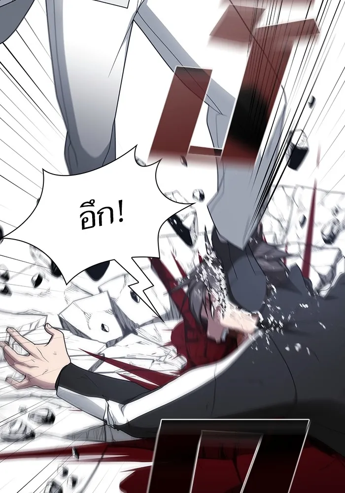 ผู้เล่นขั้นเทพแห่งหอคอยฝึกสอน ตอนที่ 200 รูปที่ 74