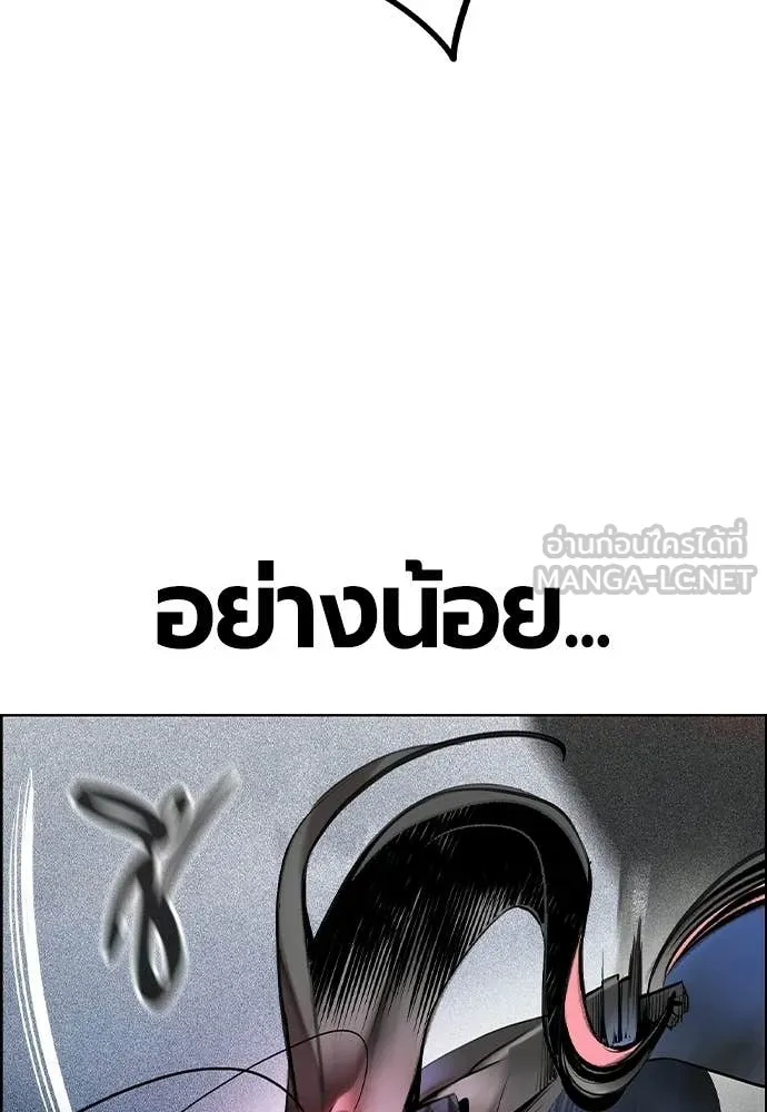 Jungle Juice ตอนที่ 195 รูปที่ 61
