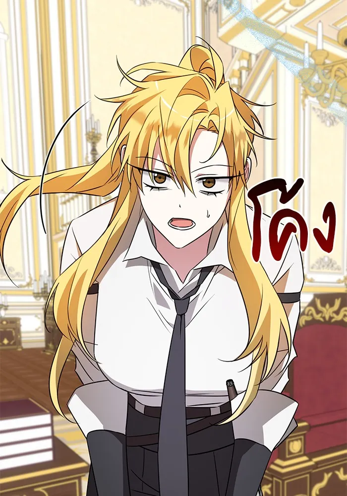 อะคาเดมีนี้เห็นทีจะเจ๊ง ตอนที่ 13 รูปที่ 19