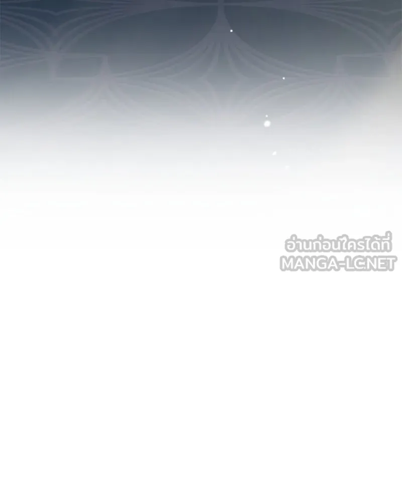 ดัชเชสเชลย ตอนที่ 31 รูปที่ 57