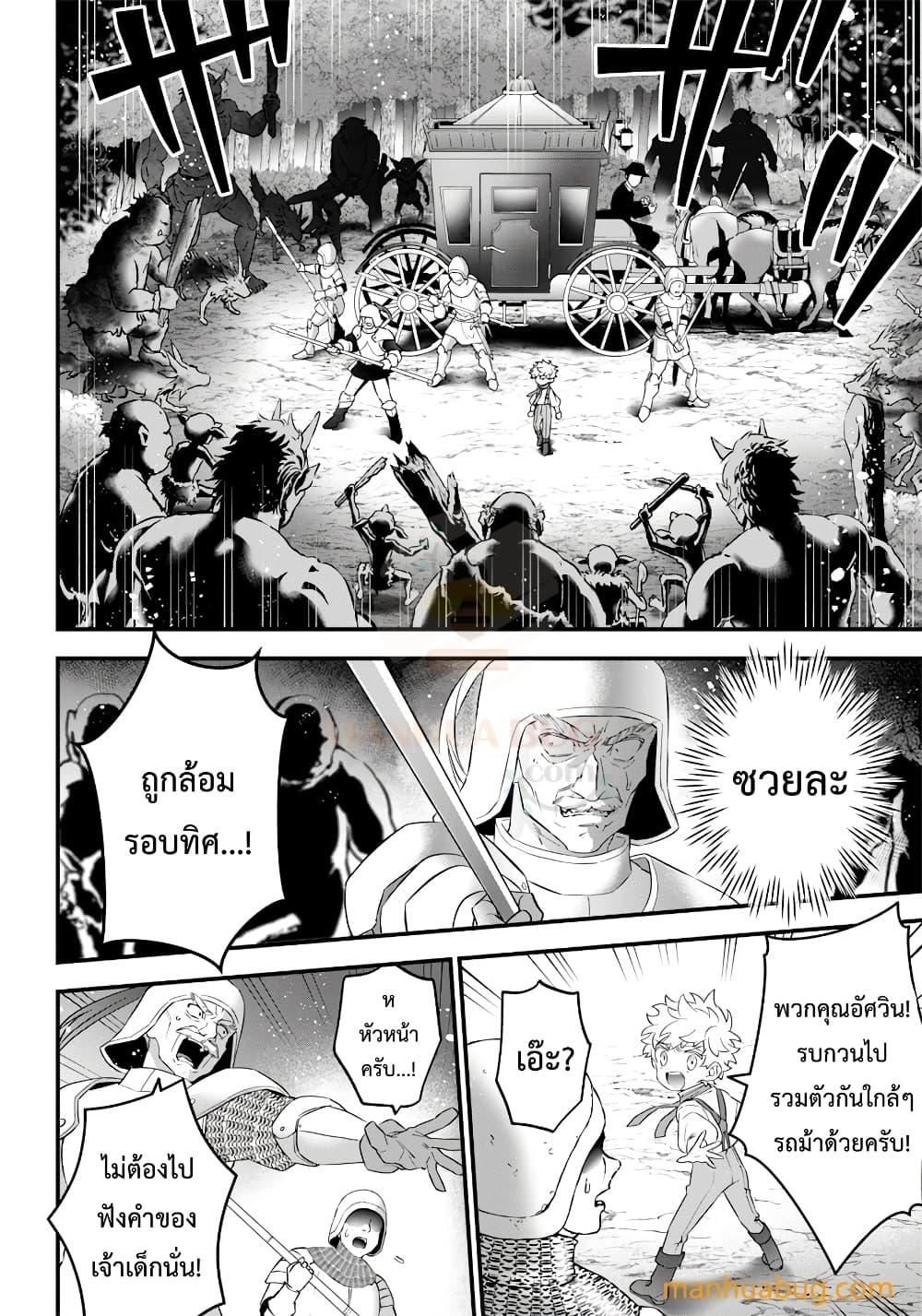 Manga-lc-com อ่านมังงะ อ่านการ์ตูน ออนไลน์ ฟรี Sekai ni Hitori, Zenzokusei Mahou no Tsukaite ตอนที่ 1 2 3 4 5 6 7 8 9 10 11 12 13 14 ฟรี ไม่มีโฆษณา Manga-lc - อ่าน มังงะ อ่าน การ์ตูน ออนไลน์ อ่านมังงะ ฟรี