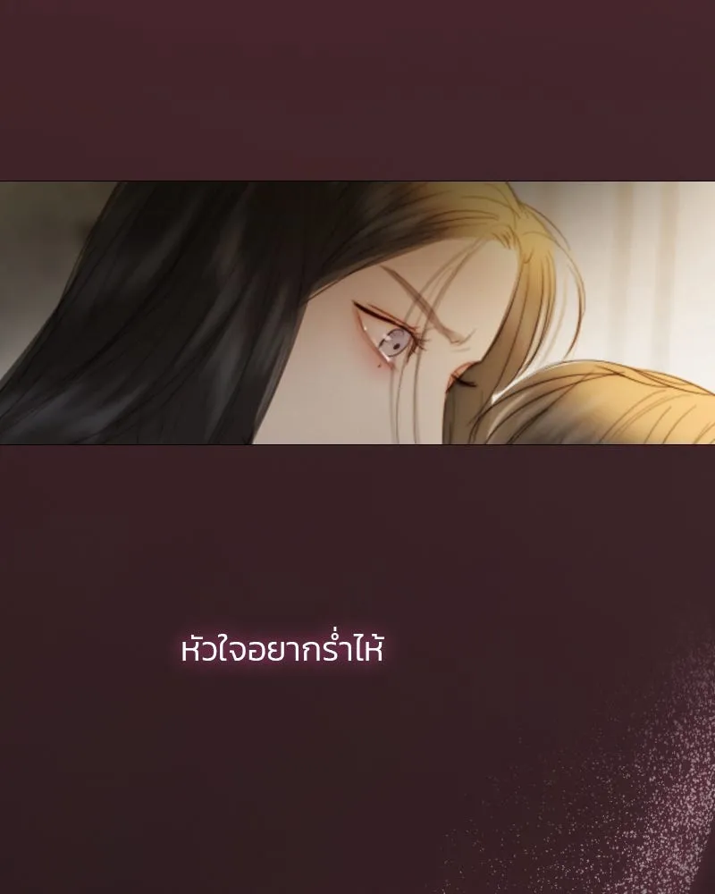 เซเรน่า ตอนที่ 74 รูปที่ 148