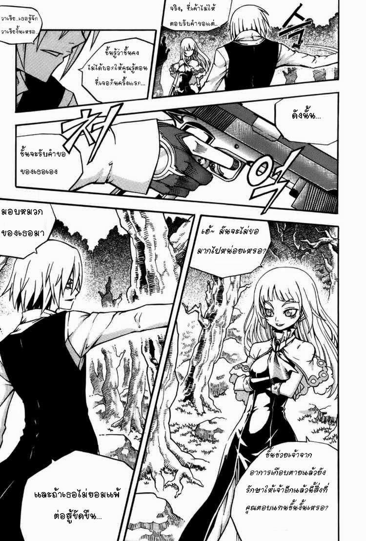 Manga-lc-com อ่านมังงะ อ่านการ์ตูน ออนไลน์ ฟรี WITCH HUNTER ตอนที่ 1 2 3 4 5 6 7 8 9 10 11 12 13 14 ฟรี ไม่มีโฆษณา Manga-lc - อ่าน มังงะ อ่าน การ์ตูน ออนไลน์ อ่านมังงะ ฟรี