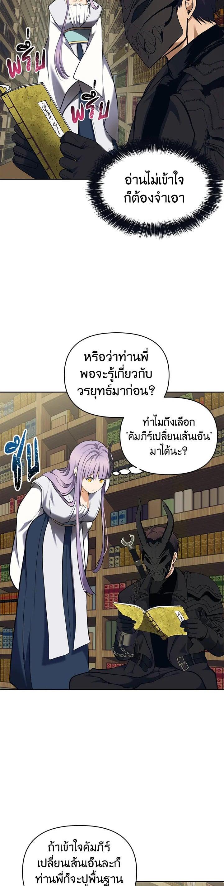 Manga-lc-com อ่านมังงะ อ่านการ์ตูน ออนไลน์ ฟรี Second Life Ranker ตอนที่ 1 2 3 4 5 6 7 8 9 10 11 12 13 14 ฟรี ไม่มีโฆษณา Manga-lc - อ่าน มังงะ อ่าน การ์ตูน ออนไลน์ อ่านมังงะ ฟรี
