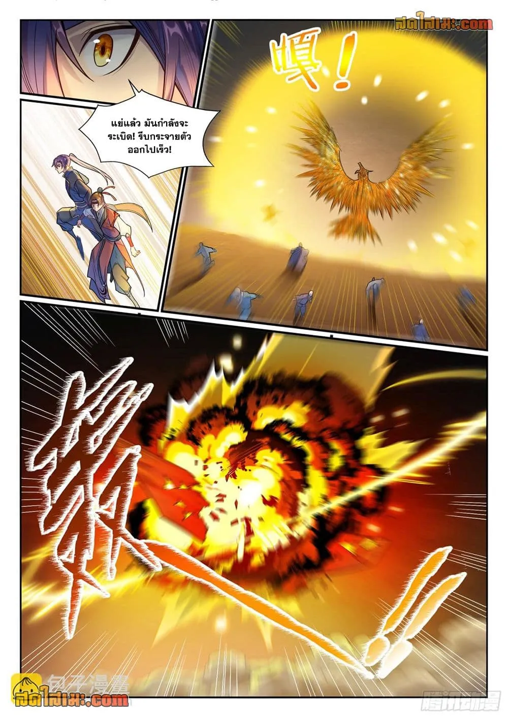 Manga-lc-com อ่านมังงะ อ่านการ์ตูน ออนไลน์ ฟรี Bailian Chengshen ตอนที่ 1 2 3 4 5 6 7 8 9 10 11 12 13 14 ฟรี ไม่มีโฆษณา Manga-lc - อ่าน มังงะ อ่าน การ์ตูน ออนไลน์ อ่านมังงะ ฟรี
