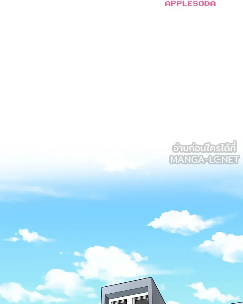 Level One Dreamersbrผู้ชนะรักนี้ต้องเป็น ตอนที่ 35 (จบซีซัน 1) รูปที่ 21