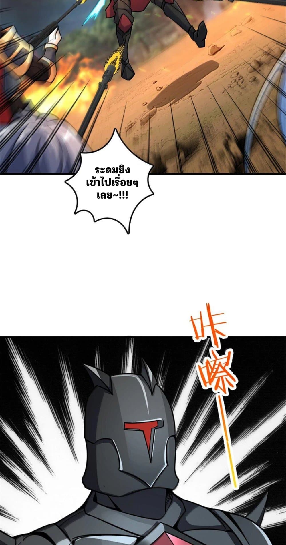 Manga-lc-com อ่านมังงะ อ่านการ์ตูน ออนไลน์ ฟรี Release That Witch ตอนที่ 1 2 3 4 5 6 7 8 9 10 11 12 13 14 ฟรี ไม่มีโฆษณา Manga-lc - อ่าน มังงะ อ่าน การ์ตูน ออนไลน์ อ่านมังงะ ฟรี