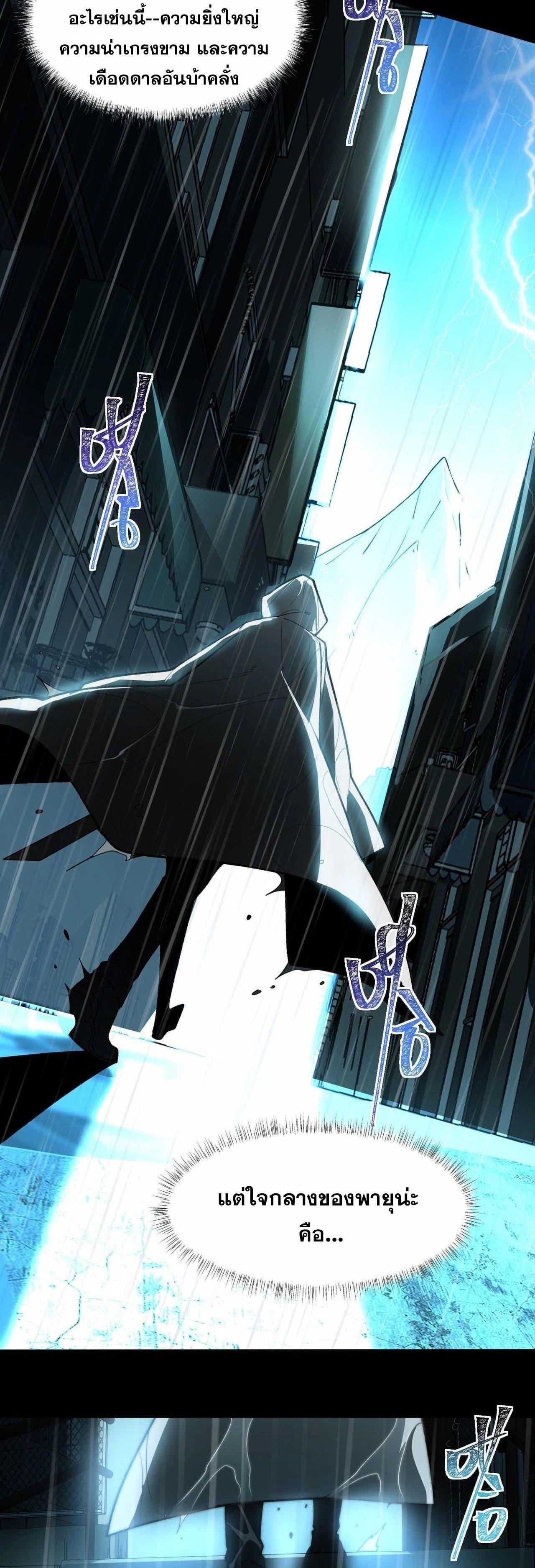 Manga-lc-com อ่านมังงะ อ่านการ์ตูน ออนไลน์ ฟรี After breaking up with the school beauty, I became a martial arts master ตอนที่ 1 2 3 4 5 6 7 8 9 10 11 12 13 14 ฟรี ไม่มีโฆษณา Manga-lc - อ่าน มังงะ อ่าน การ์ตูน ออนไลน์ อ่านมังงะ ฟรี