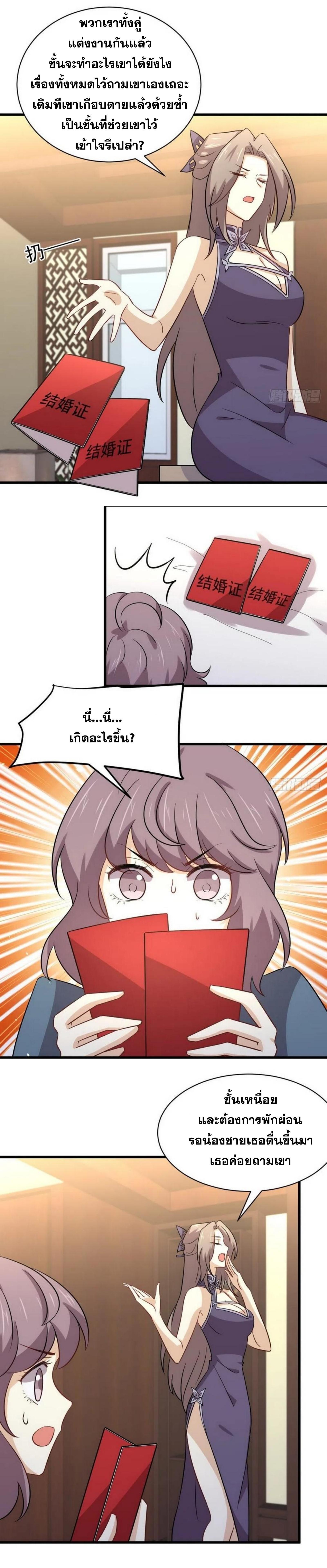 Manga-lc-com อ่านมังงะ อ่านการ์ตูน ออนไลน์ ฟรี Immortal Swordsman in the Reverse World ตอนที่ 1 2 3 4 5 6 7 8 9 10 11 12 13 14 ฟรี ไม่มีโฆษณา Manga-lc - อ่าน มังงะ อ่าน การ์ตูน ออนไลน์ อ่านมังงะ ฟรี