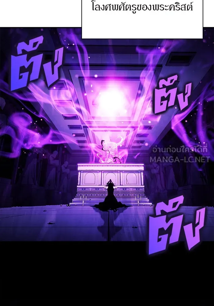 ผู้เล่นหน้าใหม่เลเวลแมกซ์ ตอนที่ 167 กองกำลังเสริมที่แกร่งที่สุด ( รูปที่ 114