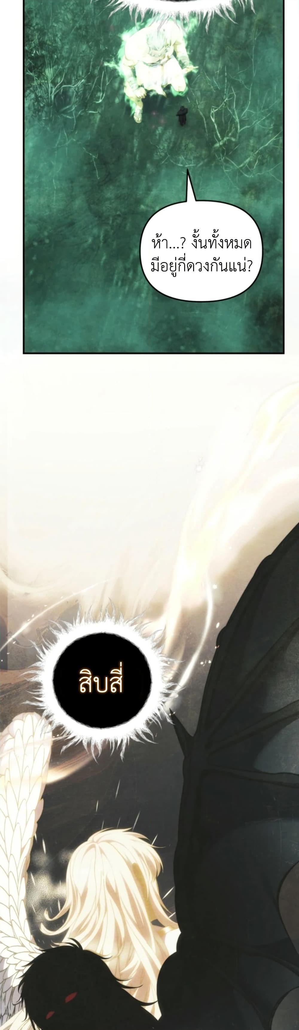 Manga-lc-com อ่านมังงะ อ่านการ์ตูน ออนไลน์ ฟรี Ranker Who Lives A Second Time ตอนที่ 1 2 3 4 5 6 7 8 9 10 11 12 13 14 ฟรี ไม่มีโฆษณา Manga-lc - อ่าน มังงะ อ่าน การ์ตูน ออนไลน์ อ่านมังงะ ฟรี