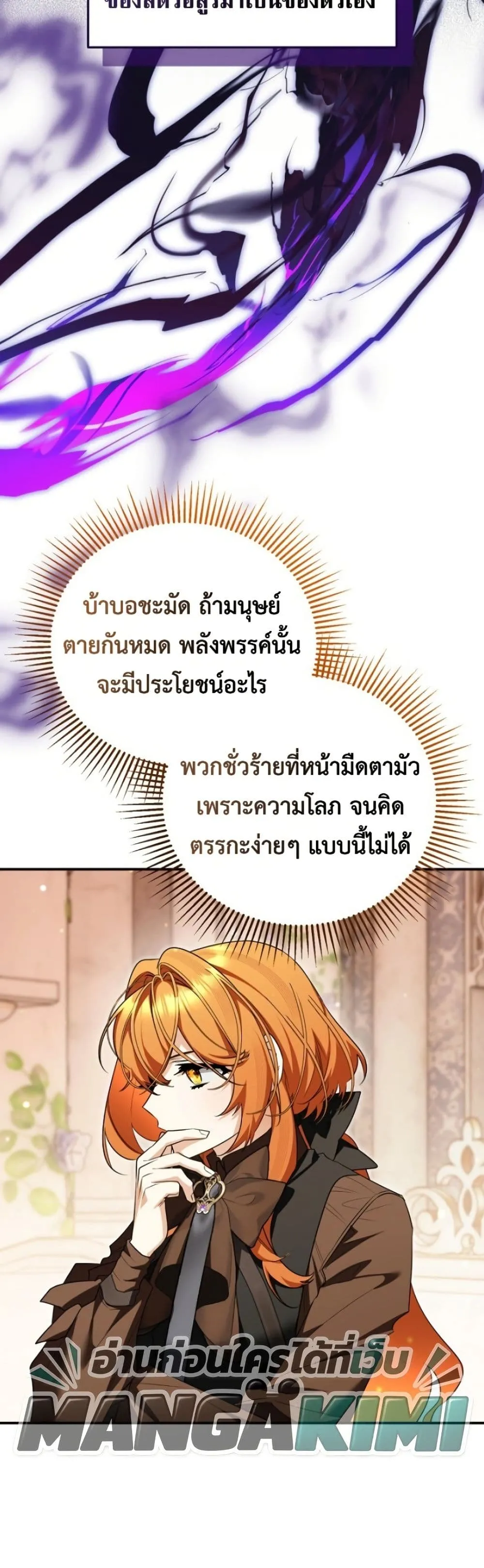 Manga-lc-com อ่านมังงะ อ่านการ์ตูน ออนไลน์ ฟรี Marriage With A Suspiciously Demure Husband ตอนที่ 1 2 3 4 5 6 7 8 9 10 11 12 13 14 ฟรี ไม่มีโฆษณา Manga-lc - อ่าน มังงะ อ่าน การ์ตูน ออนไลน์ อ่านมังงะ ฟรี