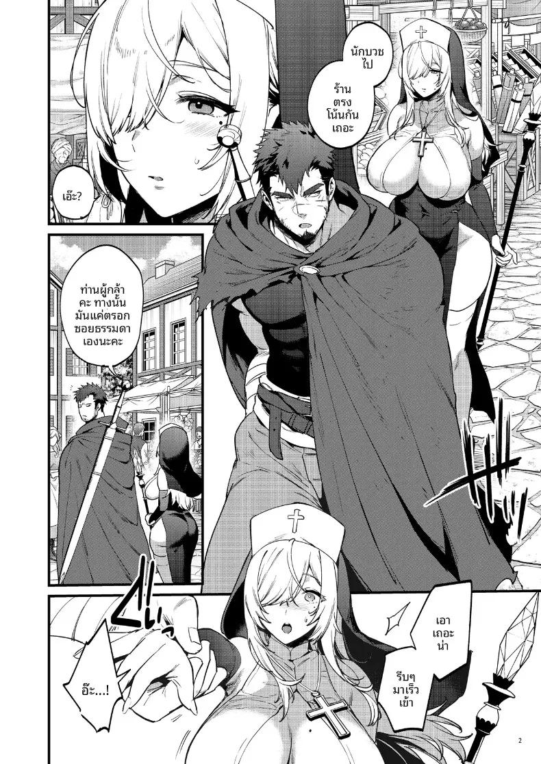 Doujin-Lc- อ่าน โดจิน มังฮวา เกาหลี ญี่ปุ่น จีน แปลไทย ผู้กล้าโหดเหี้ยมกับคุณนักบุญ (Morikoke) ตอนที่ 1 2 3 4 5 6 7 8 9 10 11 12 13 14 ฟรี ไม่มีโฆษณา อ่าน โดจิน Manhwa เกาหลี ญี่ปุ่น จีน เรามีครบ คัดมาให้เน้นๆ โดจิน 18+ รับประกันความฟินโดย  Doujin Lc