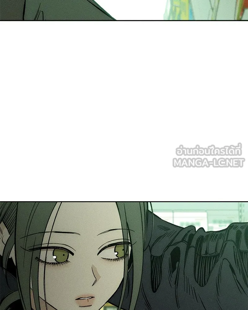 บุปผารุ่มราคะ ตอนที่ 13 รูปที่ 3