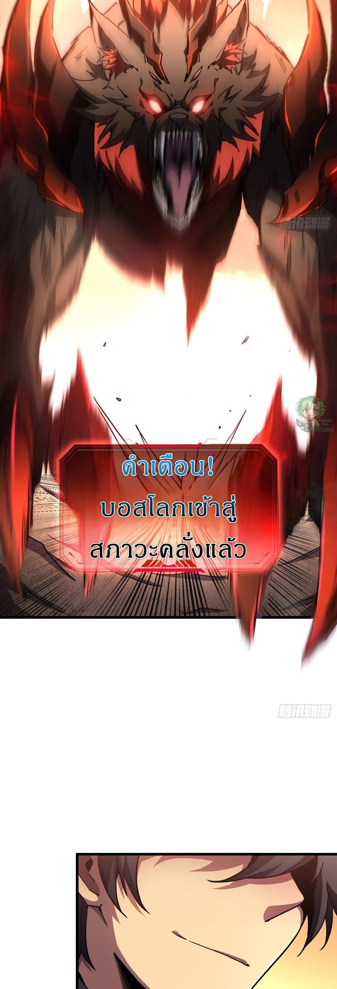 Manga-lc-com อ่านมังงะ อ่านการ์ตูน ออนไลน์ ฟรี Lord of Summons! Sudden Mutation ตอนที่ 1 2 3 4 5 6 7 8 9 10 11 12 13 14 ฟรี ไม่มีโฆษณา Manga-lc - อ่าน มังงะ อ่าน การ์ตูน ออนไลน์ อ่านมังงะ ฟรี